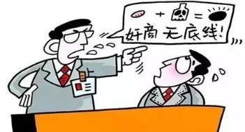 羊小咩的便荔卡套现风波，揭秘止付背后的真相