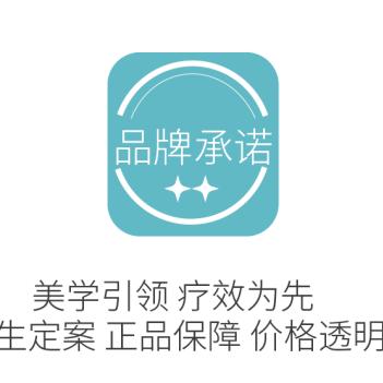加盟医美行业，轻松赚取佣金！