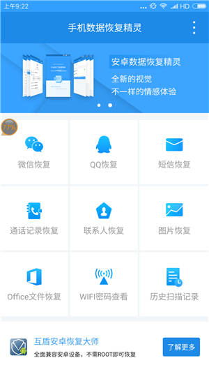 手机聊天记录丢失？别慌！换手机或升级微信后找回聊天记录的实用指南