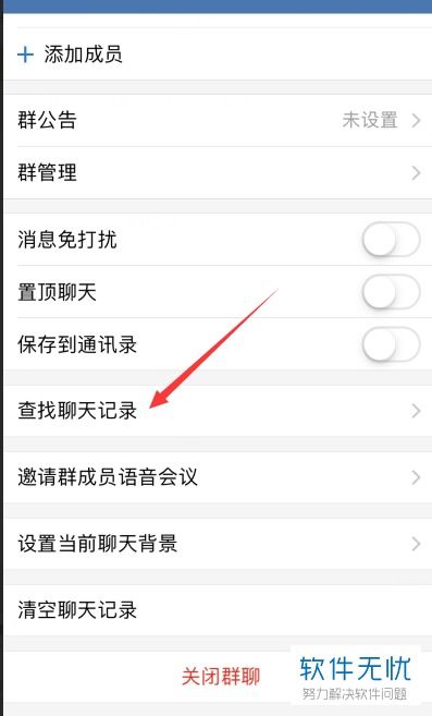 手机聊天记录丢失？别慌！换手机或升级微信后找回聊天记录的实用指南