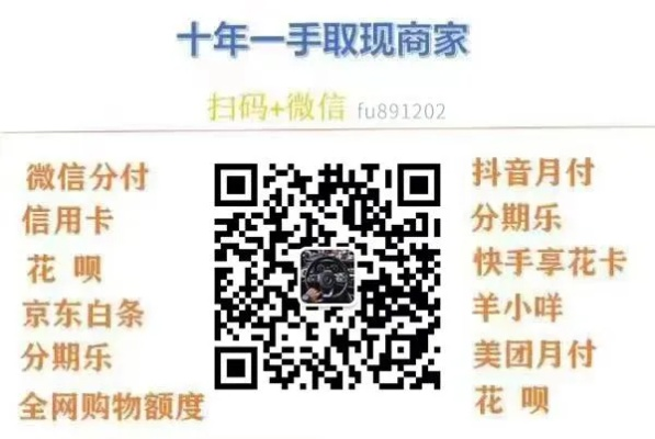 揭秘公众号分期乐提现攻略，轻松提现，享受分期购物乐趣！