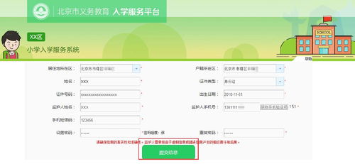 九服万卡剩余额度提现详解，一步步操作指南与注意事项
