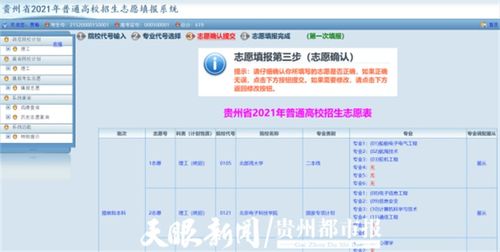 九服万卡剩余额度提现详解，一步步操作指南与注意事项