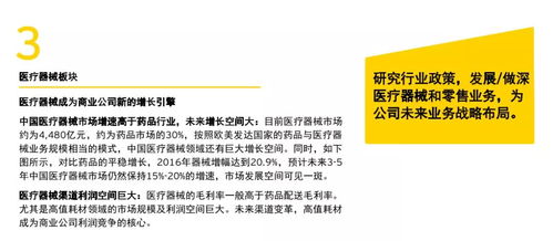 微信分付提现找商家，影响几何？解析背后的风险与考量