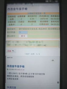 公安局查开房记录的流程与应用