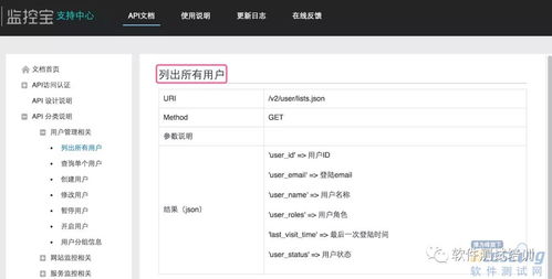 公安局查开房记录的流程与应用