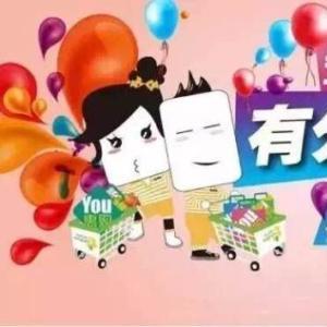 揭秘分期乐公众号套现攻略，轻松套出你的分期购物乐趣！