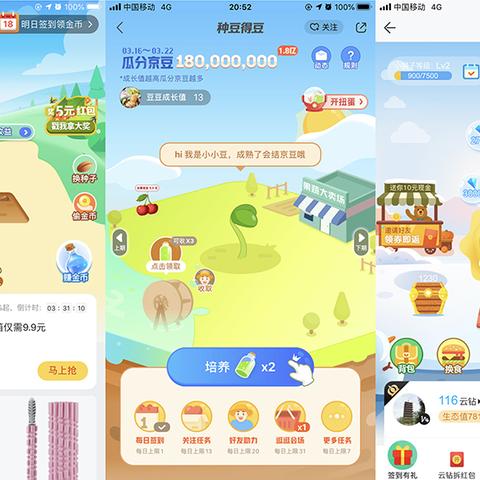 苏宁易购消费额度提现攻略，一步步教你如何操作