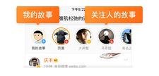 揭秘公众号抖音月付提现，安全吗？一文带你了解提现那些事儿