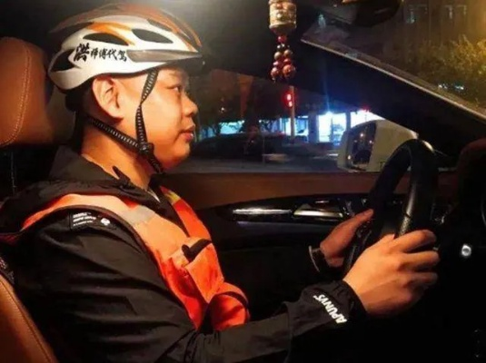 老司机代驾加盟全攻略，手把手教你如何轻松加盟