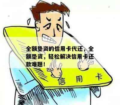 被风控的白条怎么提现？教你轻松解决资金周转难题