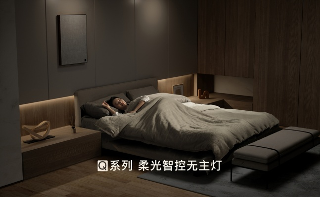 河南家居智能照明品牌—照亮未来生活