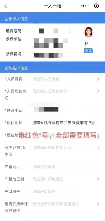 重庆公积金手机上就能取现？操作指南与注意事项全在这了！