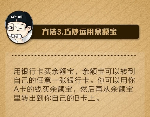 西安花呗提现方式详解，操作指南与注意事项
