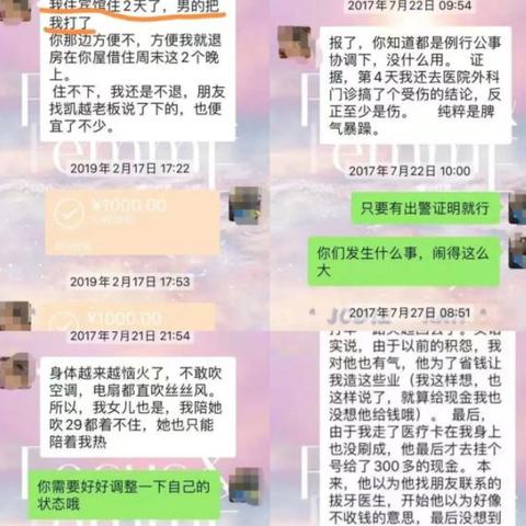 如何查询老婆删除的微信聊天记录