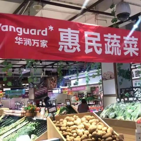 沈阳超市加盟现状解读，机遇与挑战并存