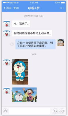揭秘电脑上查询微信聊天记录的秘密，小心隐私泄露！