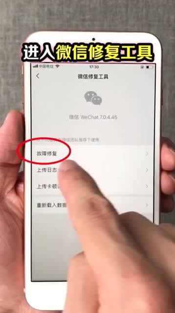 微信聊天记录删除了怎么办？教你几招轻松恢复！