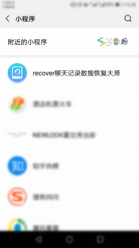 在不知道别人微信密码的情况下如何查看别人的聊天记录？