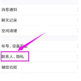 揭秘QQ聊天记录泄露的五大陷阱，如何保护你的隐私安全