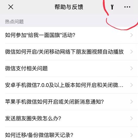 微信聊天记录删除了怎么办？教你几招轻松恢复！