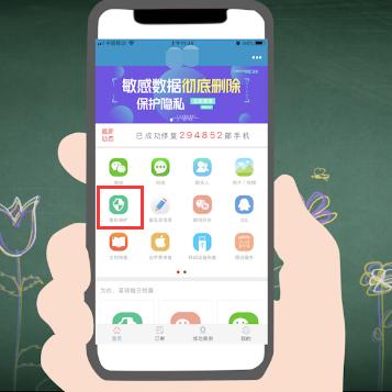 微信聊天记录删除了怎么办？教你几招轻松恢复！