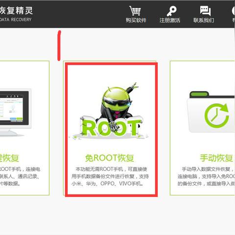 微信聊天记录删除了怎么办？教你几招轻松恢复！