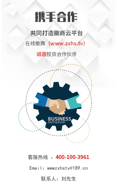 徽托帮物流加盟全攻略，手把手教你如何加盟徽托帮物流