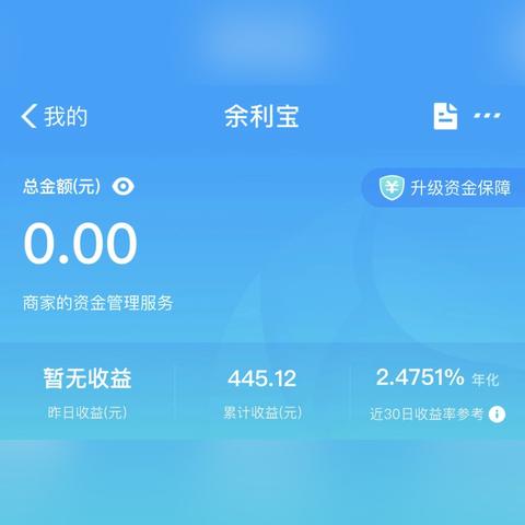 怎么改零钱限额提现额度？一文全解析