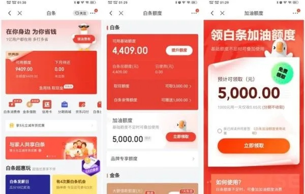 轻松搞懂！备用京东白条怎么提现，操作指南+案例解析