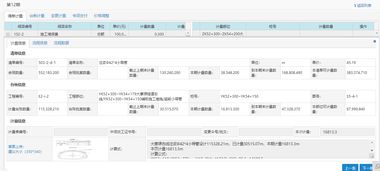 110酒店入住记录查询系统全解析，功能、案例与常见问题