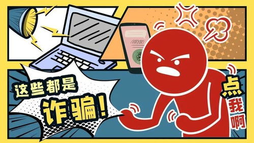 轻松搞懂备用分期乐提现攻略，让你钱袋子鼓起来！