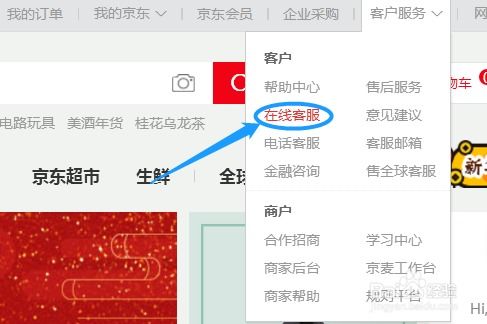 轻松解绑公众号白条，教你一键提现攻略！