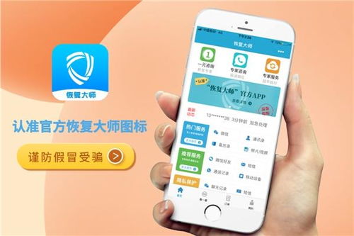 揭秘微信聊天记录的隐身术，如何查看别人已删除的聊天记录？