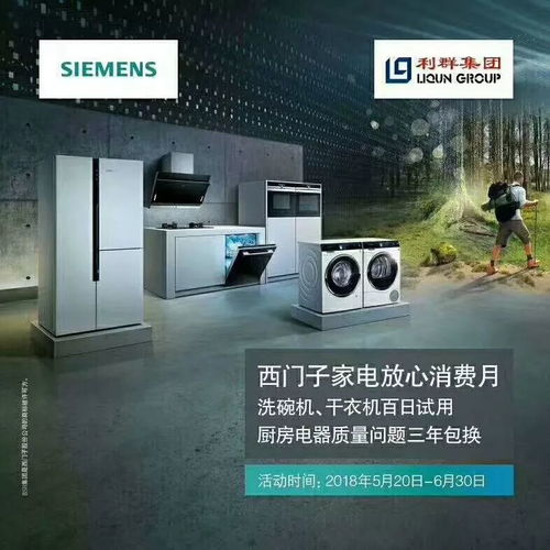 探索红外线功能的家电品牌