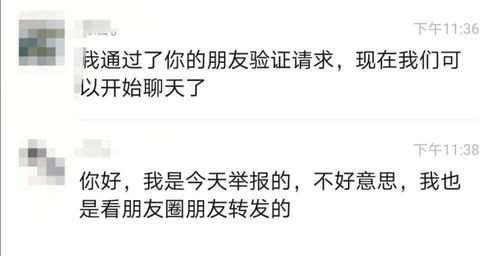 羊小咩便荔卡套出来，你知道回款吗？