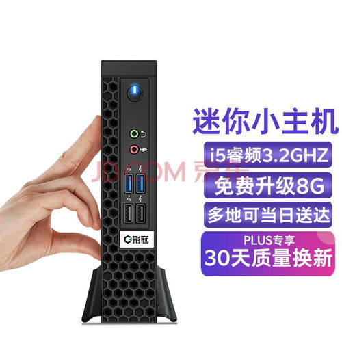选择适合自己的电脑品牌，实用指南