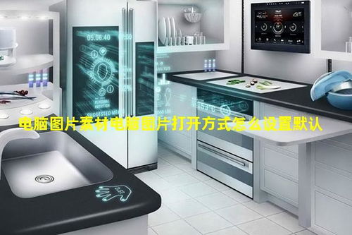 探索全球台式电脑品牌