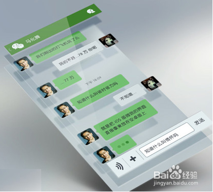 揭秘微信聊天记录删除之谜，谁能查得回？