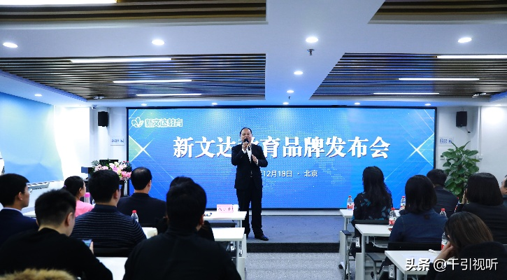 文立新加盟怎么样？深度解析加盟前景与细节