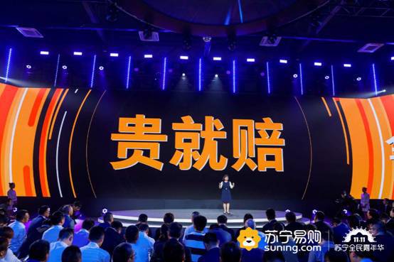 微店放心花，24小时无忧购物体验