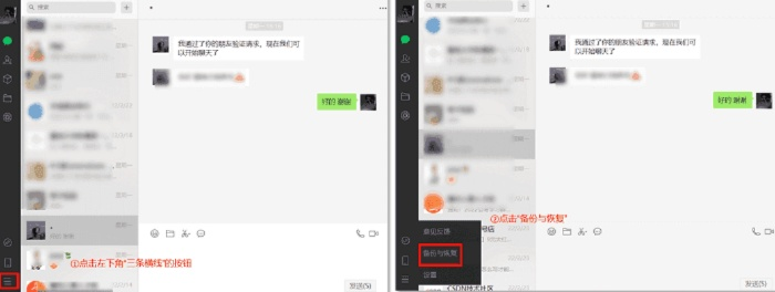 微信删除聊天记录的全面攻略