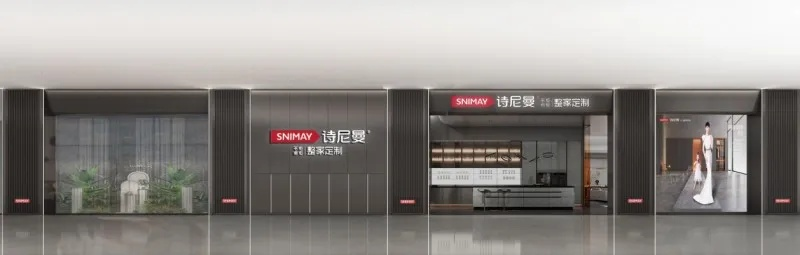 装修公司严选品牌案例