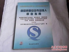 粉制粮品加盟全攻略，从入门到精通