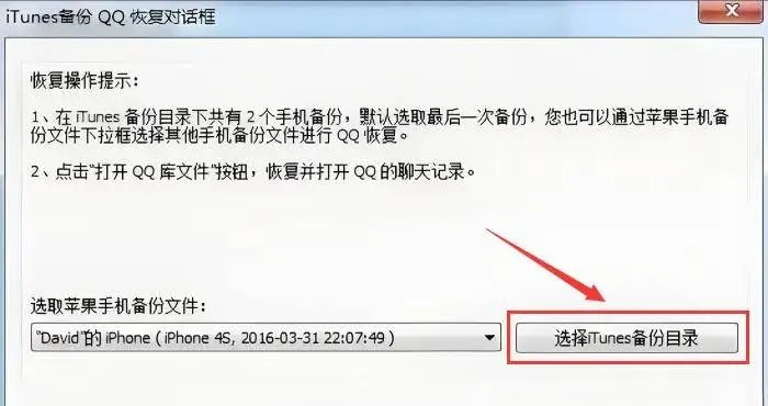 彻底删除QQ聊天记录，操作指南与注意事项