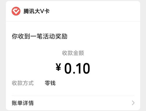 微信提现额度怎么才能不扣费？这些方法或许能帮到你！