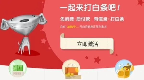 轻松搞懂备用白条提现攻略，让你钱袋子鼓起来！