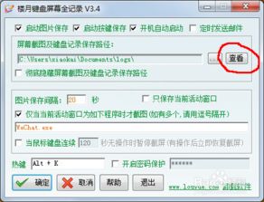 揭秘微信聊天监控，如何在不被察觉的情况下了解别人的秘密？