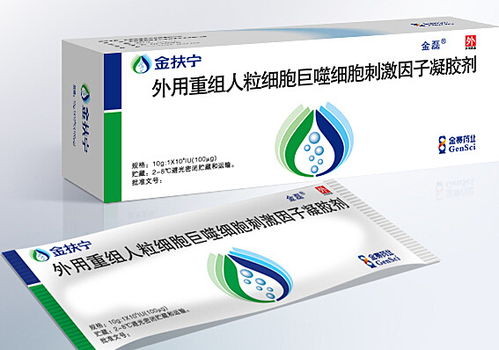 打造上海医药品牌宣传方案