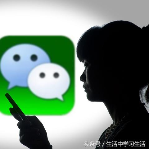 老公手机微信记录被偷窥？这几种方法实用又安全